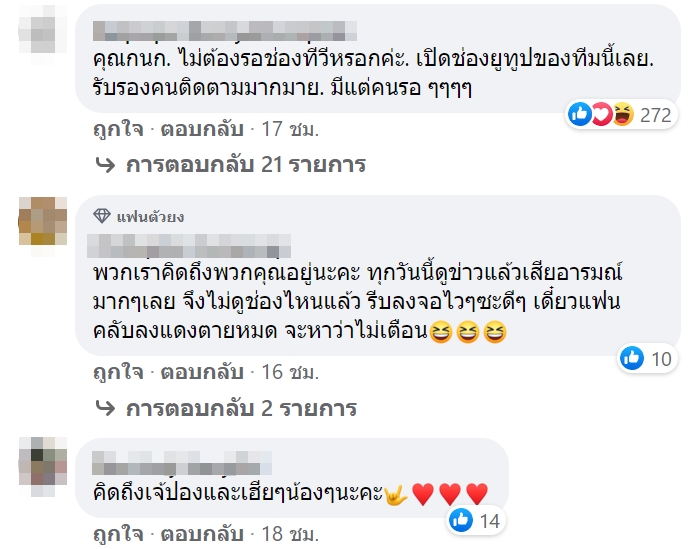 กนก รัตน์วงศ์สกุล กนก รัตน์วงศ์สกุล