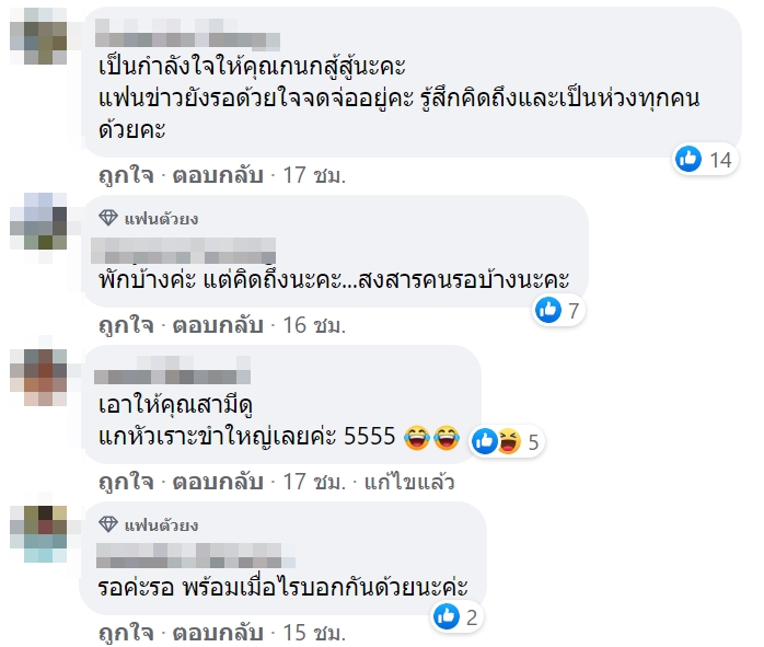 กนก รัตน์วงศ์สกุล กนก รัตน์วงศ์สกุล