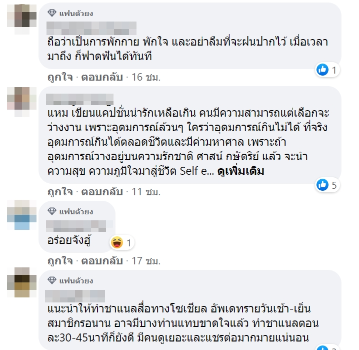 กนก รัตน์วงศ์สกุล กนก รัตน์วงศ์สกุล