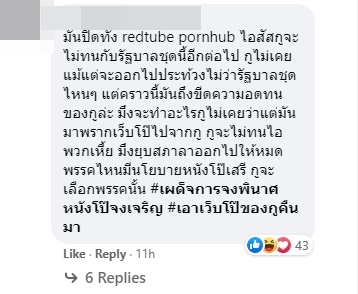 บล็อก pornhub บล็อก pornhub