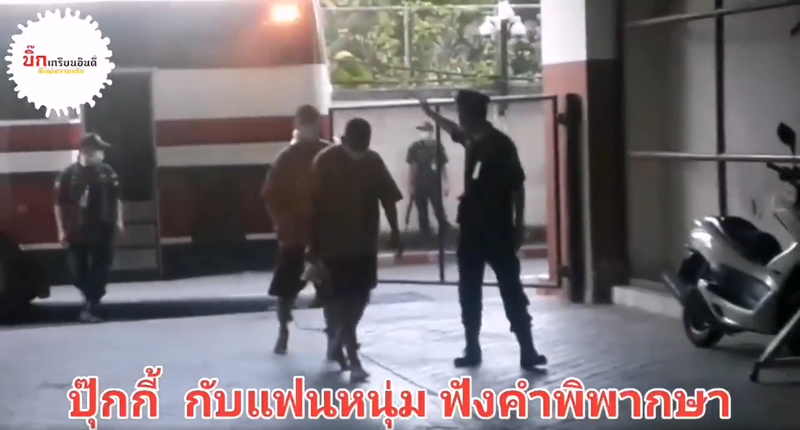 ปุ๊กกี้ ปริศนา ปุ๊กกี้ ปริศนา