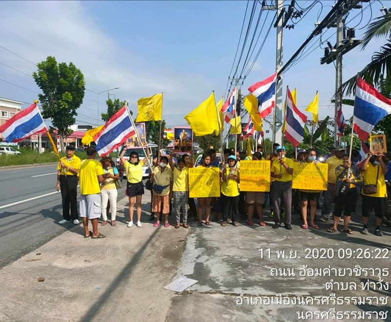 ม็อบเสื้อเหลือง ม็อบเสื้อเหลือง