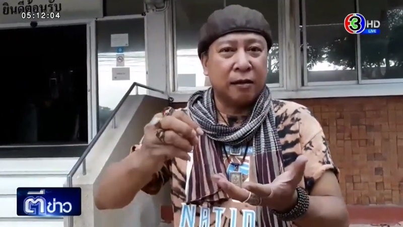 บุญชู เชิญยิ้ม บุญชู เชิญยิ้ม