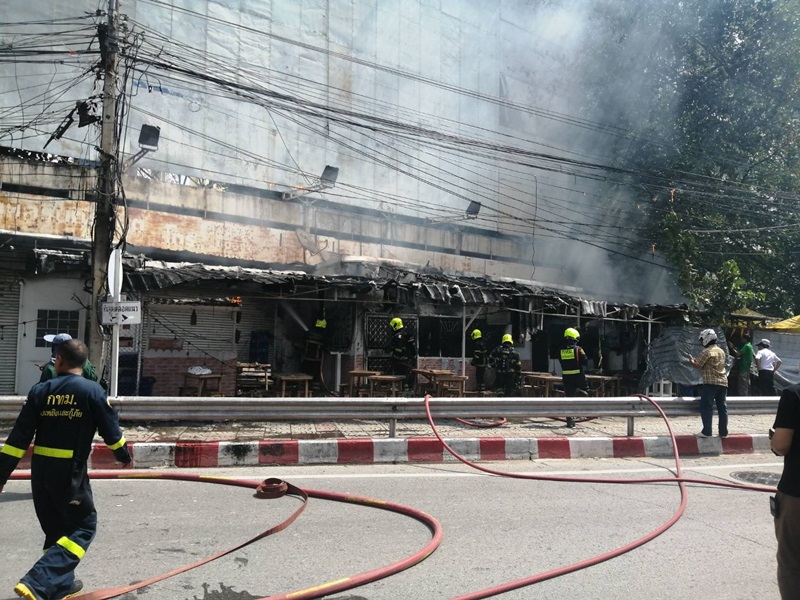 ไฟไหม้ร้านอาหาร ไฟไหม้ร้านอาหาร