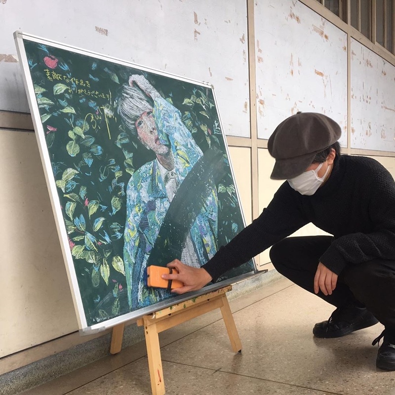 ศิลปะบนกระดานดำ ศิลปะบนกระดานดำ