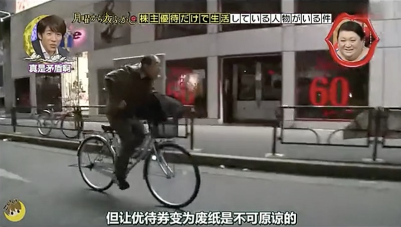 ชาวญี่ปุ่น ใช้คูปองครึ่งชีวิต ชาวญี่ปุ่น ใช้คูปองครึ่งชีวิต