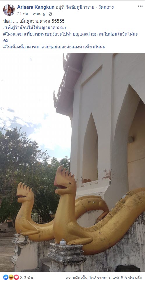 วัดชัยภูมิการาม วัดชัยภูมิการาม