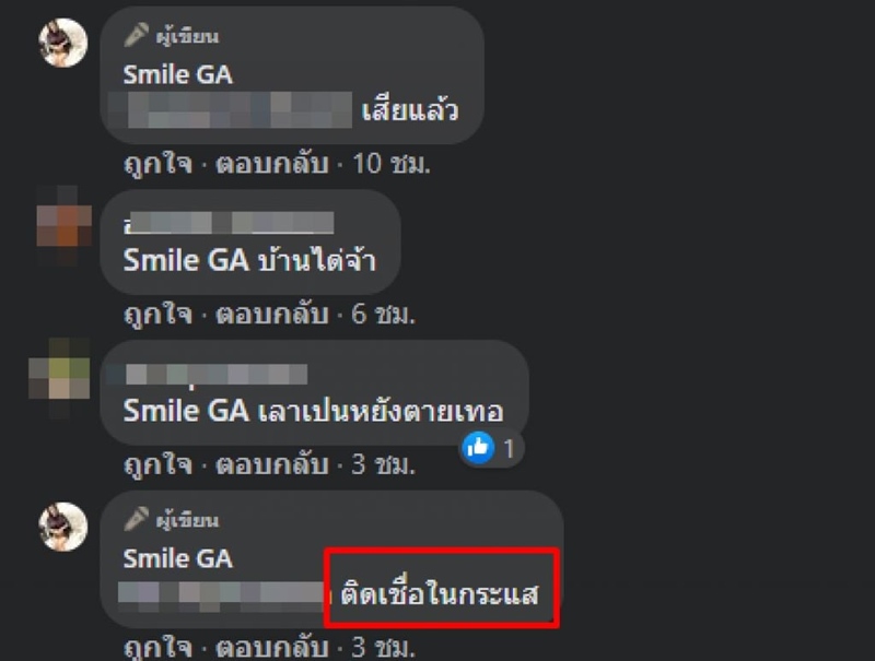 เสี่ยเต้ย เสี่ยเต้ย