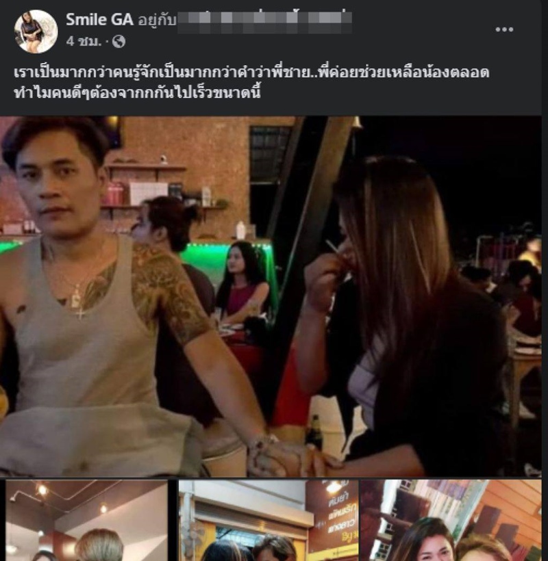 เสี่ยเต้ย เสี่ยเต้ย