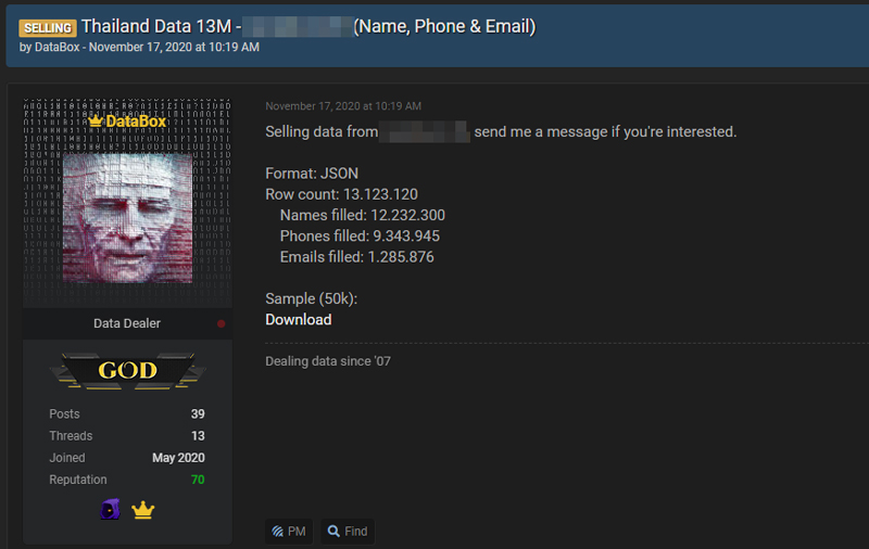 เว็บช้อปออนไลน์ทำข้อมูลลูกค้าหลุด เว็บช้อปออนไลน์ทำข้อมูลลูกค้าหลุด