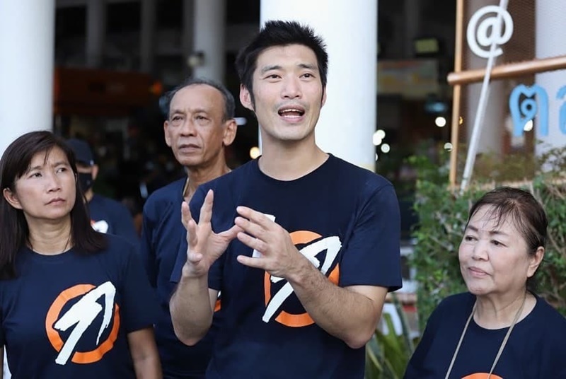 ธนาธร จึงรุ่งเรืองกิจ ธนาธร จึงรุ่งเรืองกิจ