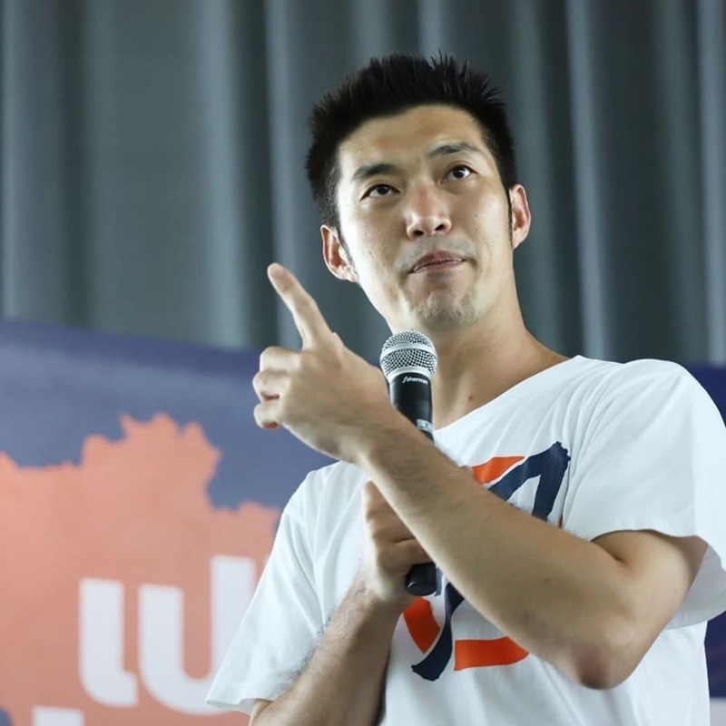 ธนาธร จึงรุ่งเรืองกิจ ธนาธร จึงรุ่งเรืองกิจ