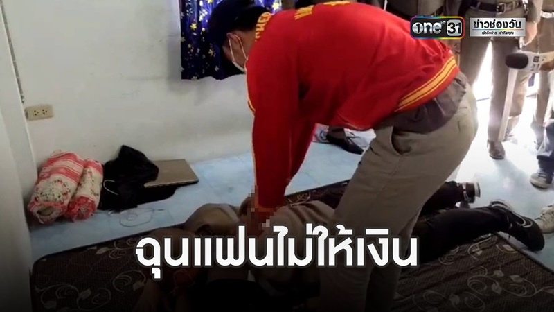 ฆ่ารัดคอเมีย ฆ่ารัดคอเมีย