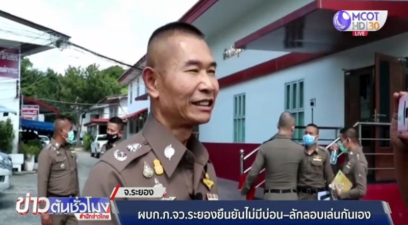 ผู้การ จ.ระยอง ผู้การ จ.ระยอง