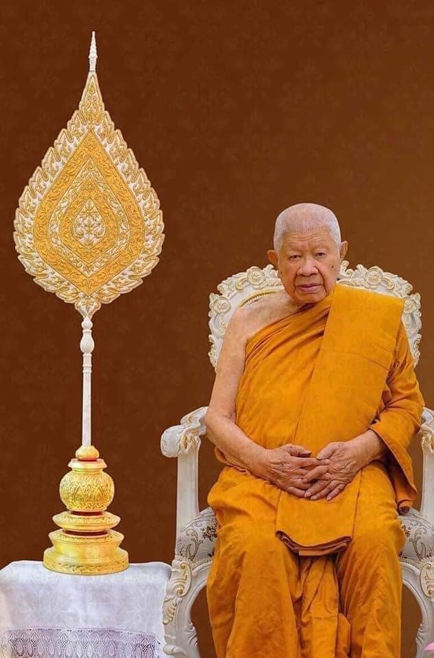 เจ้าประคุณ สมเด็จพระญาณวชิโรดม มรณภาพ เจ้าประคุณ สมเด็จพระญาณวชิโรดม มรณภาพ