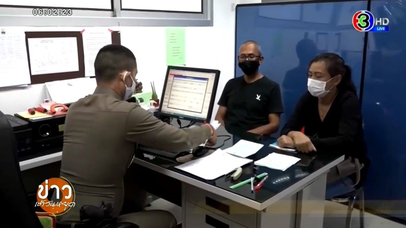 เงินฝากหาย เงินฝากหาย