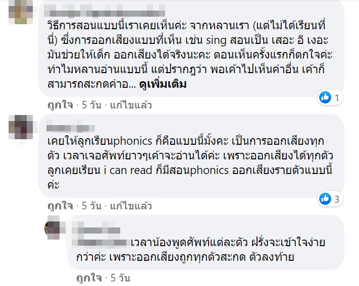 แบบฝึกหัดภาษาอังกฤษ แบบฝึกหัดภาษาอังกฤษ