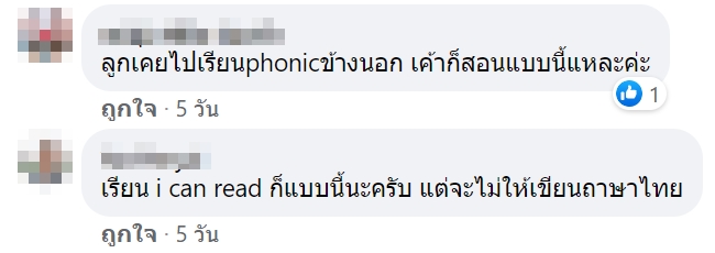 แบบฝึกหัดภาษาอังกฤษ แบบฝึกหัดภาษาอังกฤษ