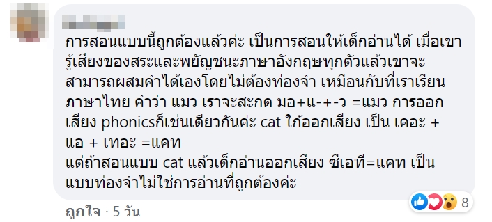 แบบฝึกหัดภาษาอังกฤษ แบบฝึกหัดภาษาอังกฤษ