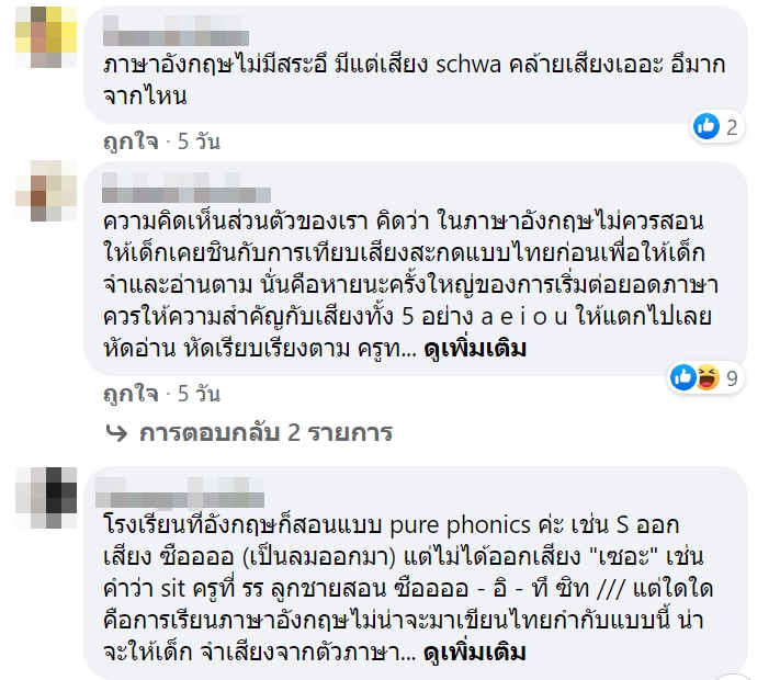 แบบฝึกหัดภาษาอังกฤษ แบบฝึกหัดภาษาอังกฤษ