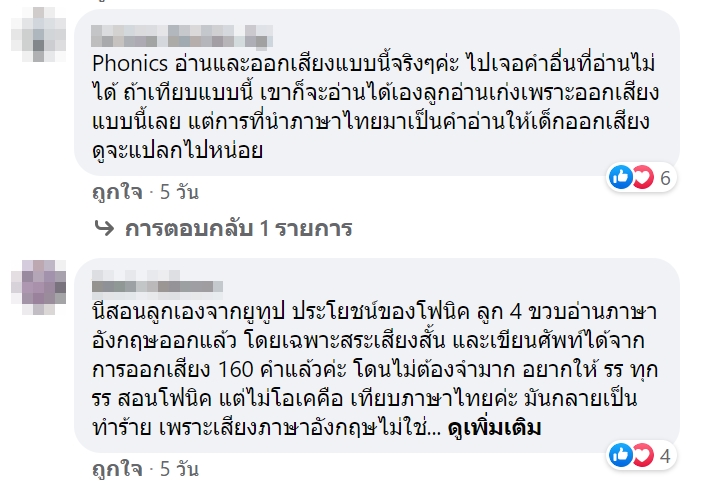 แบบฝึกหัดภาษาอังกฤษ แบบฝึกหัดภาษาอังกฤษ