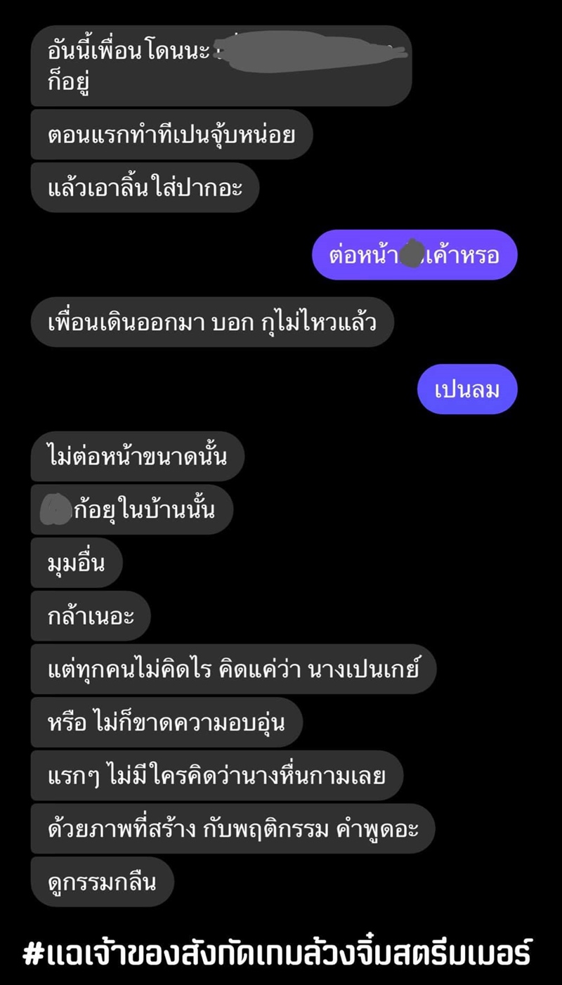 #ไม่ใช่ปลาแต่คือเหี้ย #ไม่ใช่ปลาแต่คือเหี้ย
