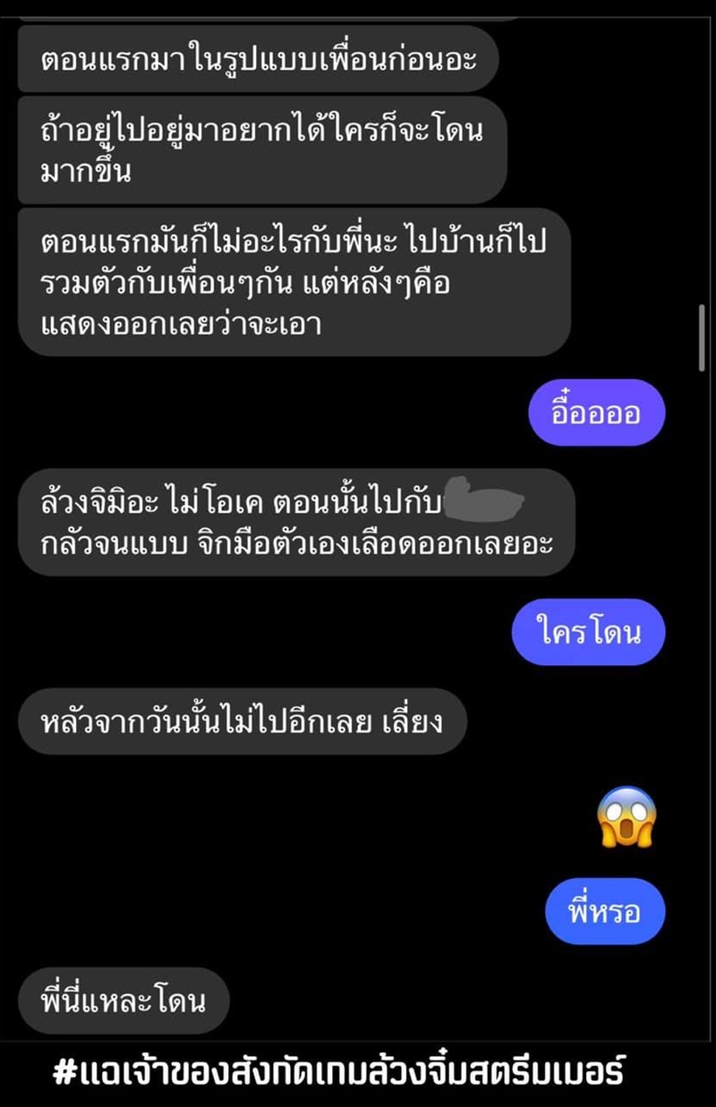 #ไม่ใช่ปลาแต่คือเหี้ย #ไม่ใช่ปลาแต่คือเหี้ย