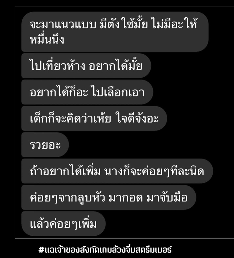 #ไม่ใช่ปลาแต่คือเหี้ย #ไม่ใช่ปลาแต่คือเหี้ย