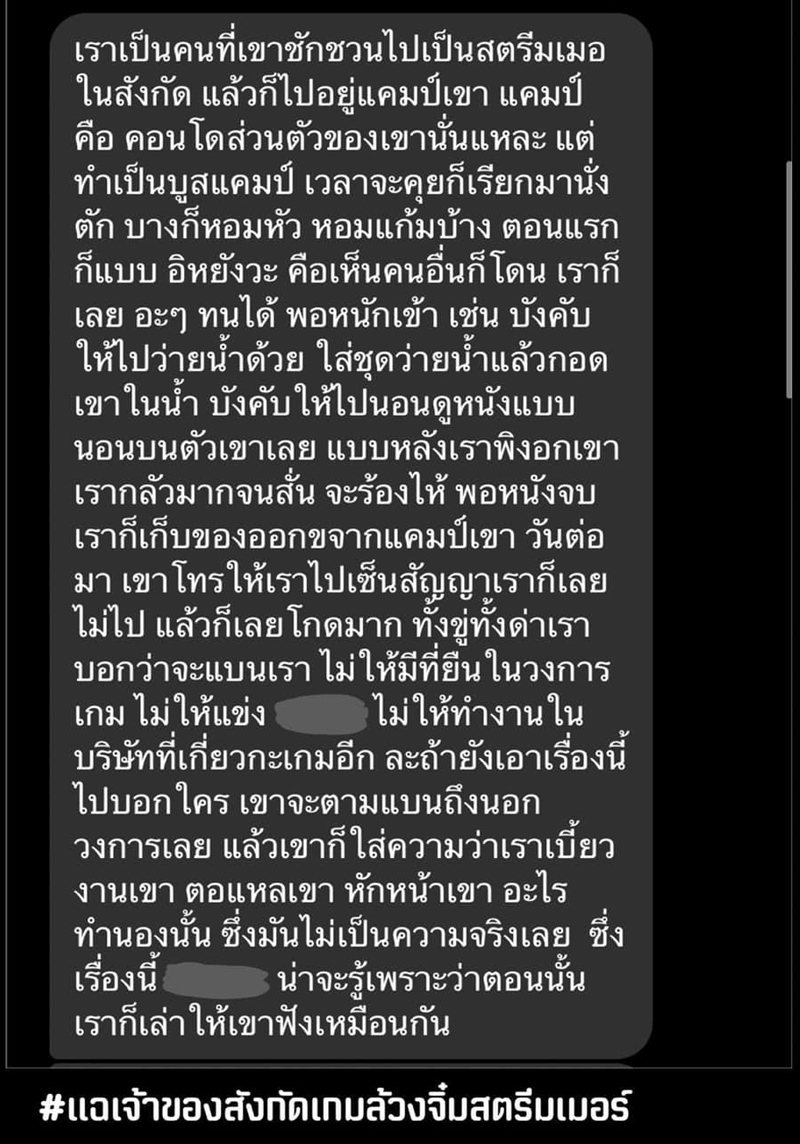 #ไม่ใช่ปลาแต่คือเหี้ย #ไม่ใช่ปลาแต่คือเหี้ย