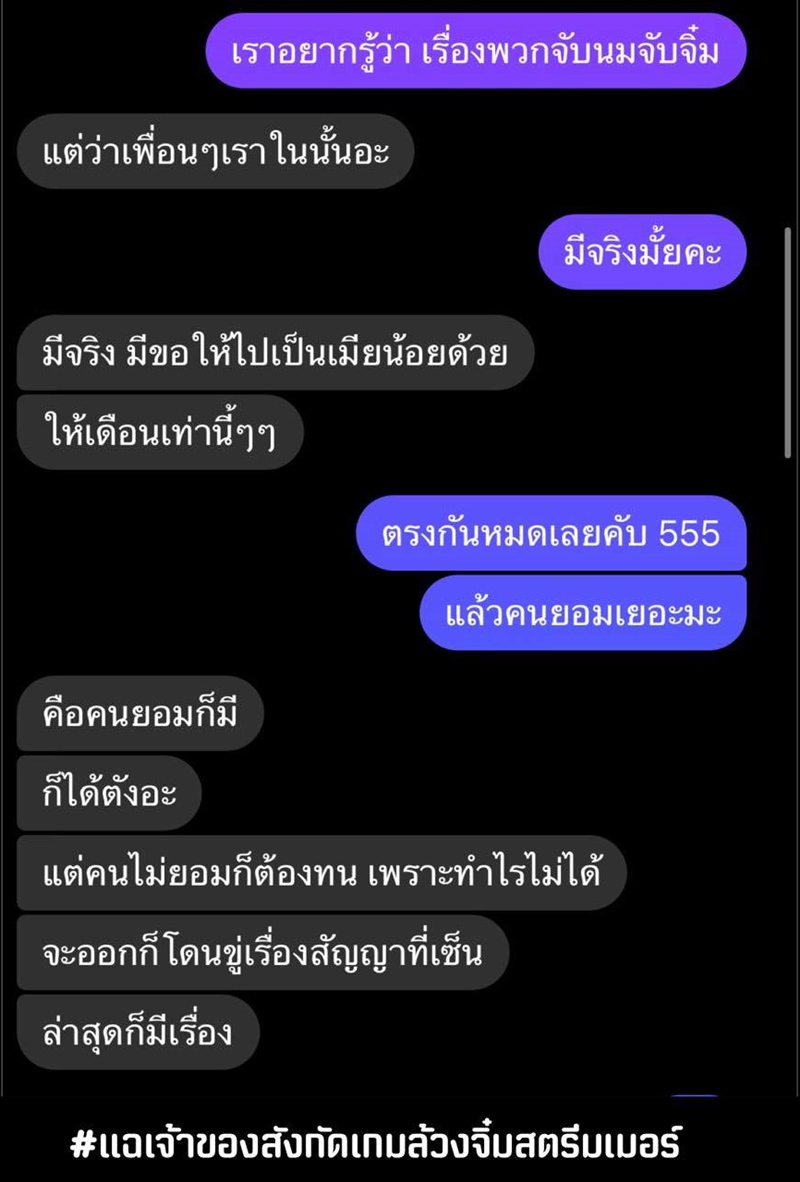 #ไม่ใช่ปลาแต่คือเหี้ย #ไม่ใช่ปลาแต่คือเหี้ย