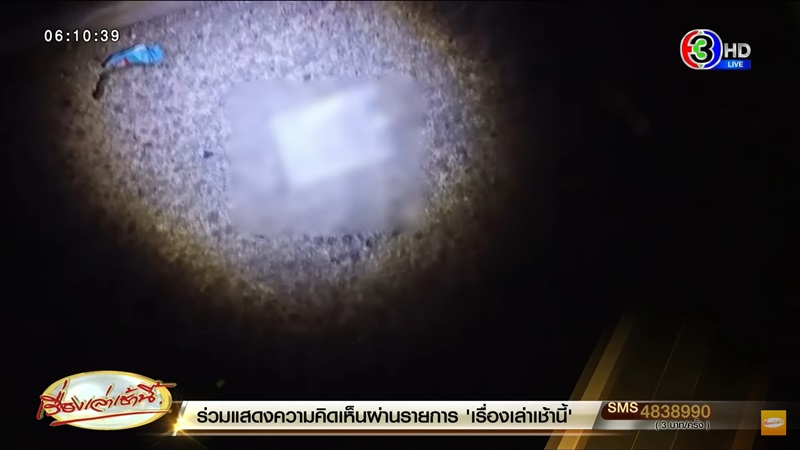 ทลายปาร์ตี้ยาผับสระบุรี ทลายปาร์ตี้ยาผับสระบุรี