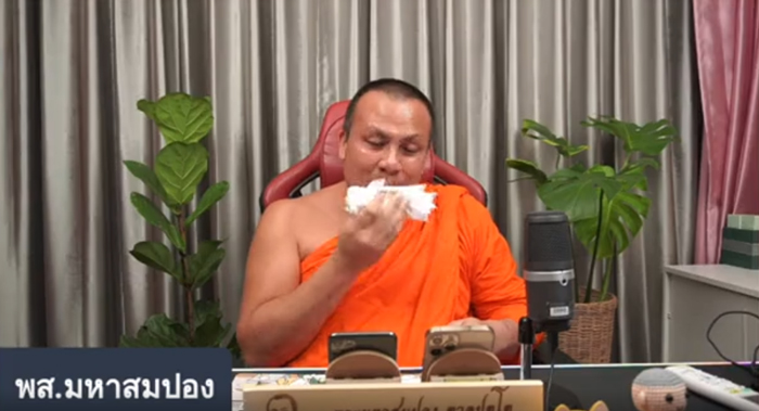 พระมหาสมปอง พระมหาสมปอง