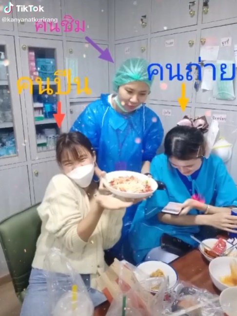 คลิปพยาบาลเก็บมะละกอทำส้มตำ คลิปพยาบาลเก็บมะละกอทำส้มตำ