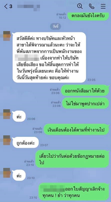 ขนส่งดองของ ขนส่งดองของ