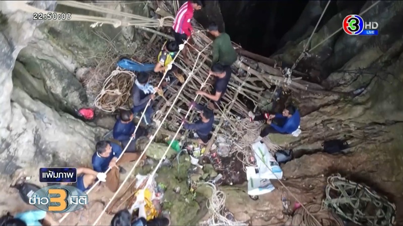 คดีขโมยรังนก คดีขโมยรังนก