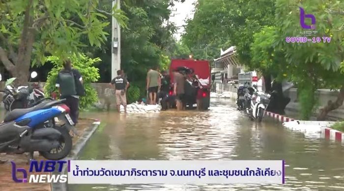 น้ำท่วมวัดเขมาภิรตาราม น้ำท่วมวัดเขมาภิรตาราม