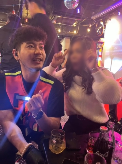 มุมปากบาร์ มุมปากบาร์