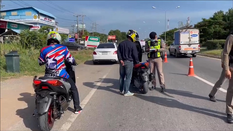 ทริปน้ำไม่อาบ ทริปน้ำไม่อาบ