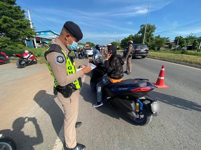 ทริปน้ำไม่อาบ ทริปน้ำไม่อาบ