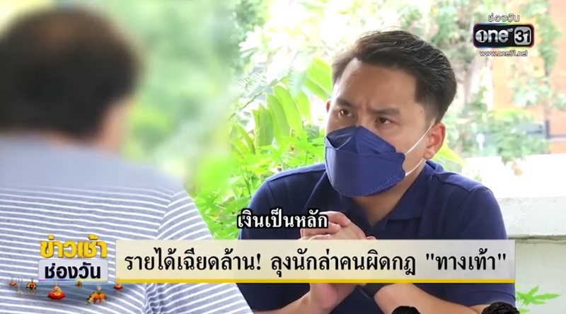 ถ่ายรูปคนทำผิดกฎจราจร ถ่ายรูปคนทำผิดกฎจราจร