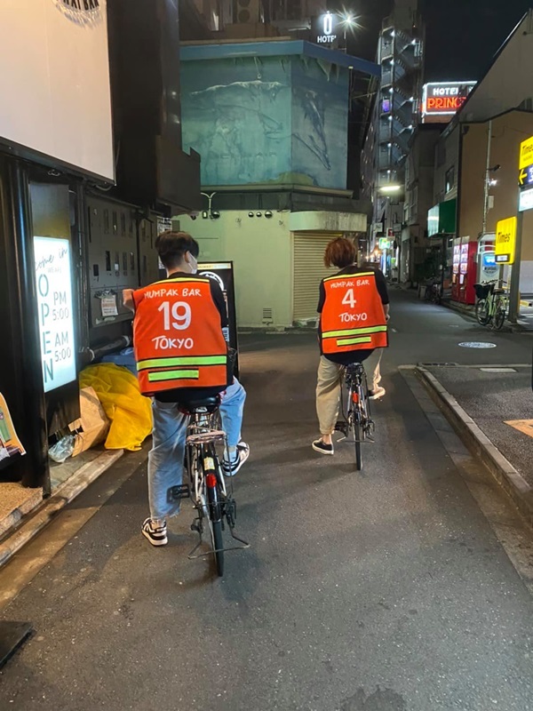 มุมปากบาร์ มุมปากบาร์