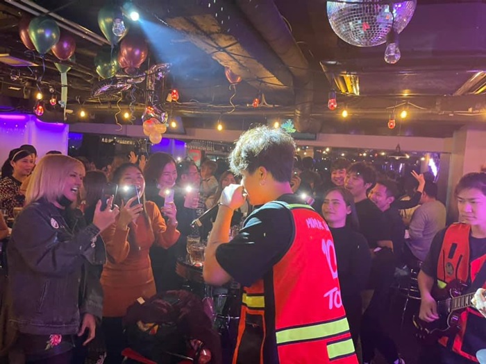 มุมปากบาร์ มุมปากบาร์