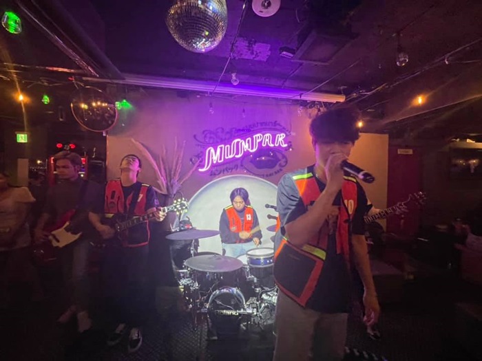 มุมปากบาร์ มุมปากบาร์