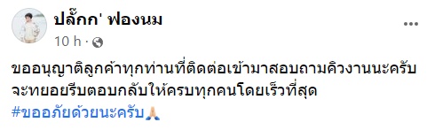 ดราม่าพรีเวดดิ้ง ดราม่าพรีเวดดิ้ง