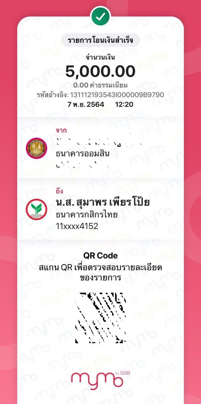 กู้เงินออนไลน์ กู้เงินออนไลน์