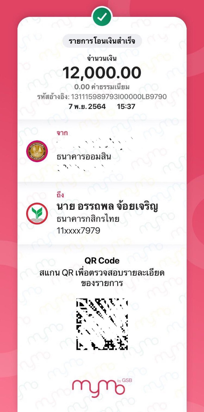 กู้เงินออนไลน์ กู้เงินออนไลน์