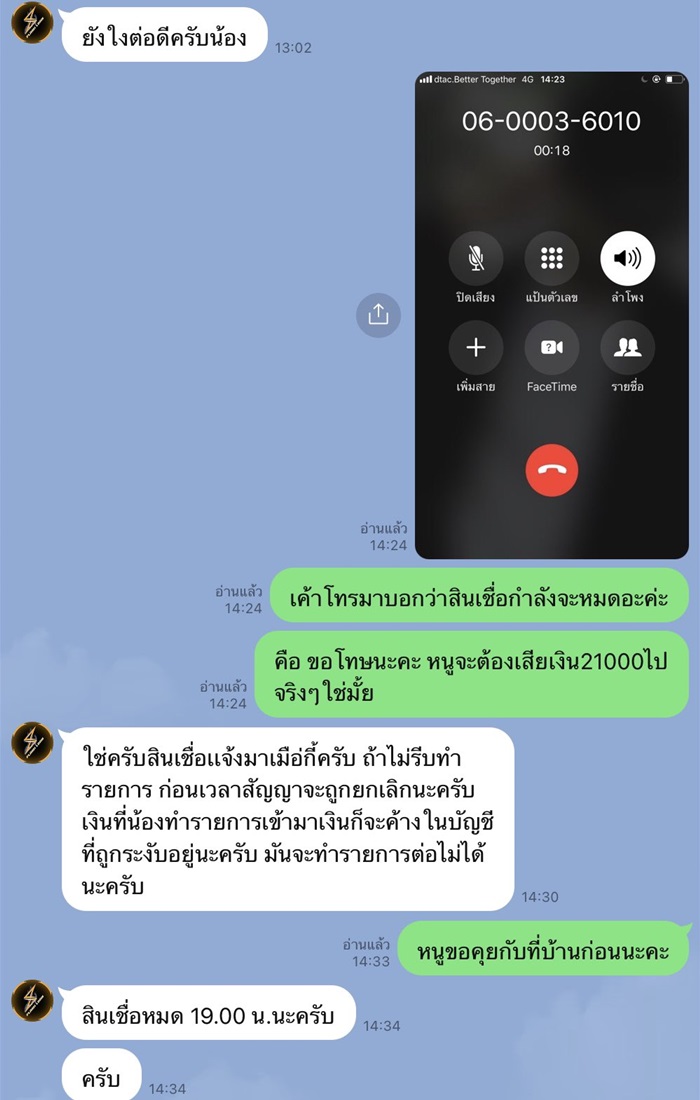 กู้เงินออนไลน์ กู้เงินออนไลน์