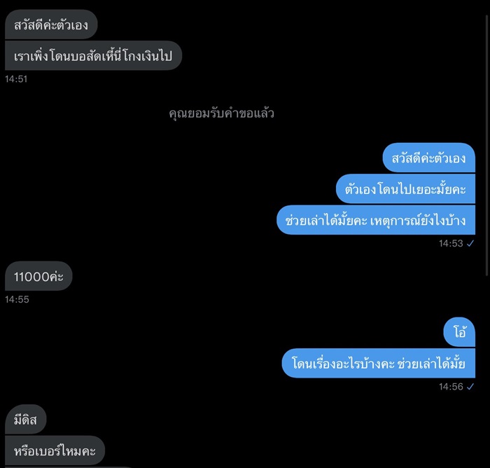 กู้เงินออนไลน์ กู้เงินออนไลน์