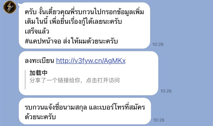 กู้เงินออนไลน์ กู้เงินออนไลน์
