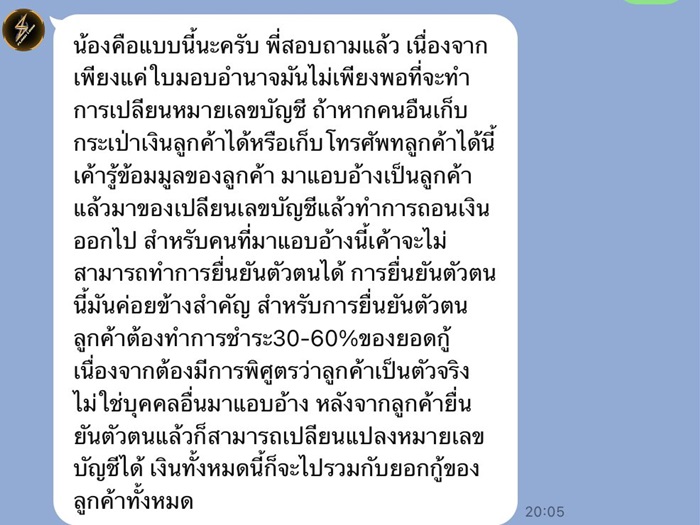 กู้เงินออนไลน์ กู้เงินออนไลน์